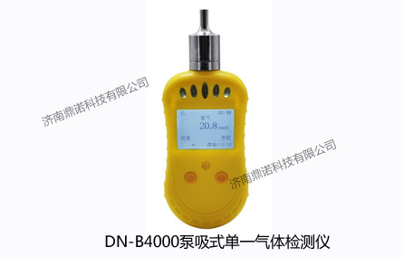 DN-B4000������һ���w�z�y(c��)�x