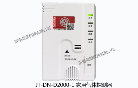 JT-DN-D2000-1���Ú��w̽�y��