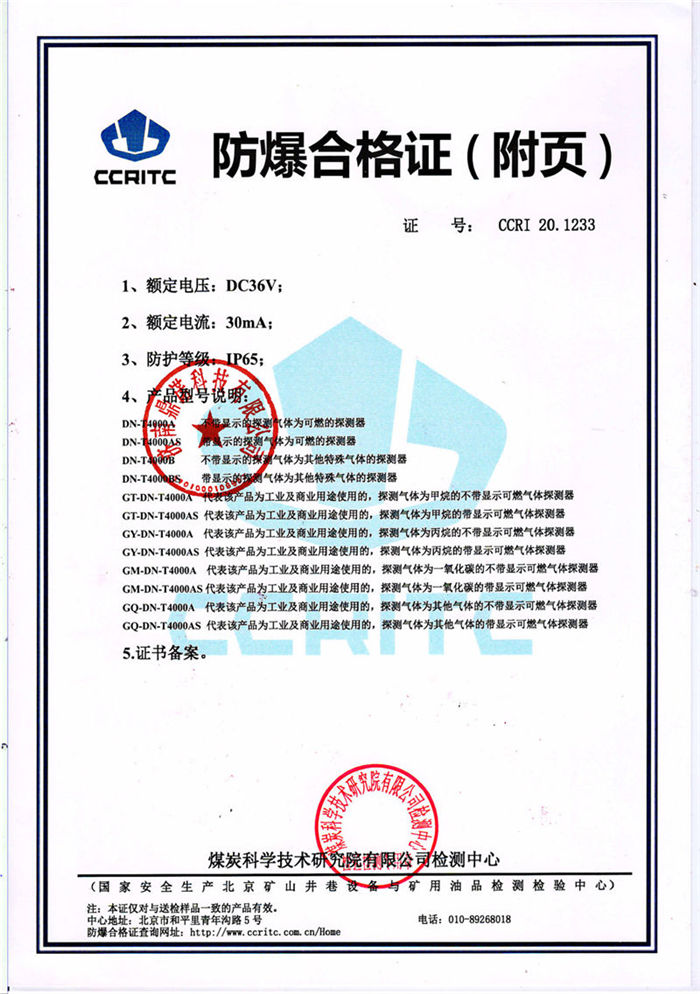 DN-T4000�����ϸ��C02